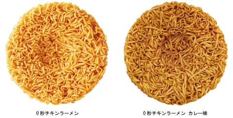0秒チキンラーメン カレー味」発売 - Impress Watch