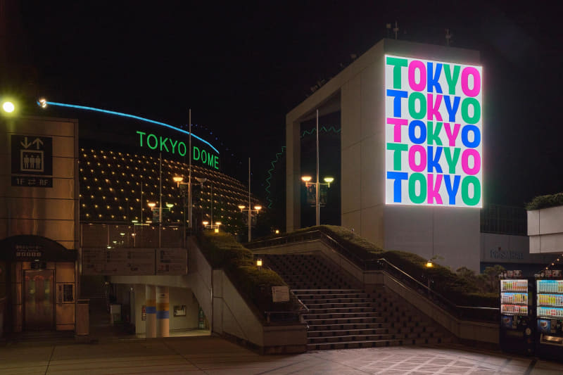 プリズムホール塔体ビジョン