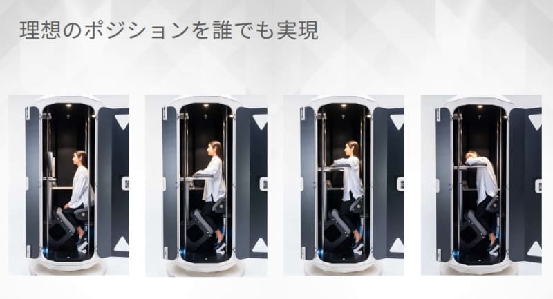 昇降スイッチを搭載し、お尻やアームパッドの高さを調整可能