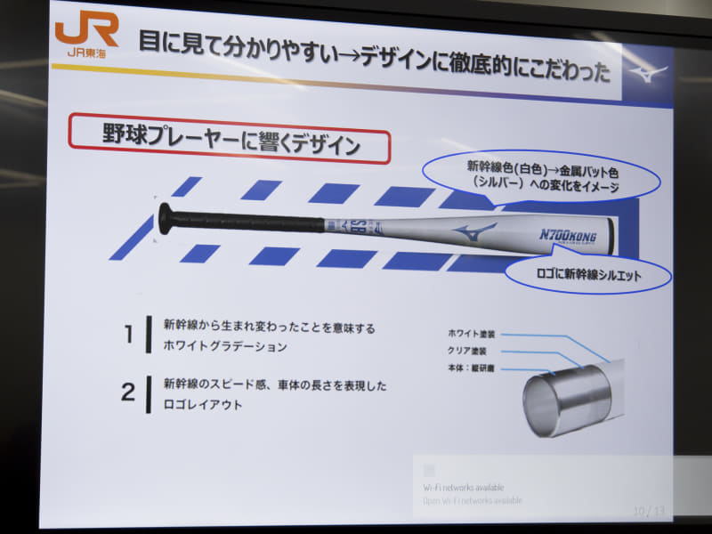 N700KONG シルバー×ブルー