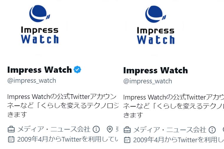 青いチェックマーク表示(左)と非表示(右)