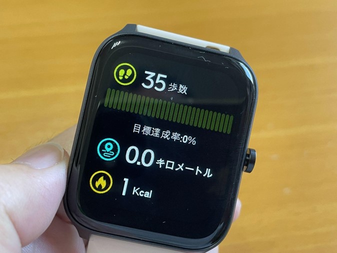 画面を右から左にスワイプするたび、計測した歩数や活動データなど画面が切り替わる