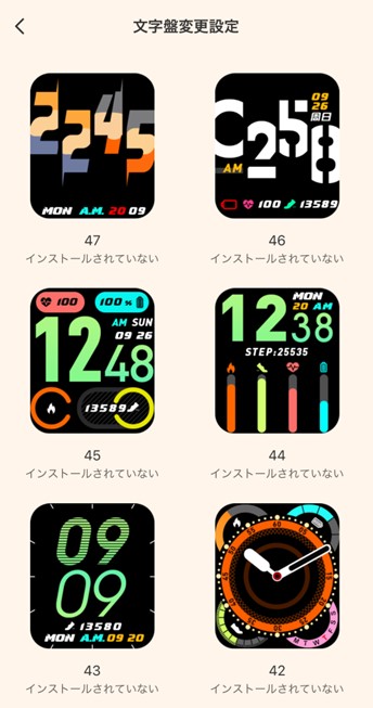 文字盤の変更は、本体の時計画面の長押し、もしくはアプリで行なう