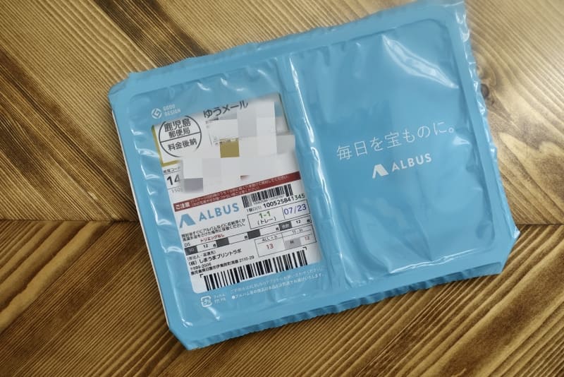 10日前後でプリントされた写真がポストに届く