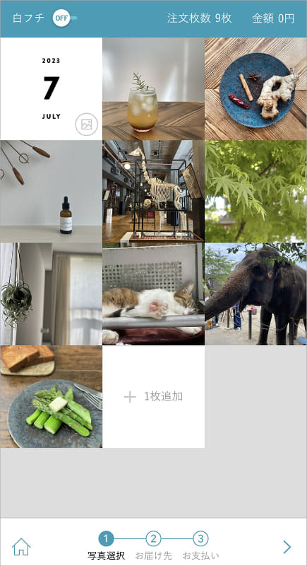 選択し終えるとアルバムのように表示される