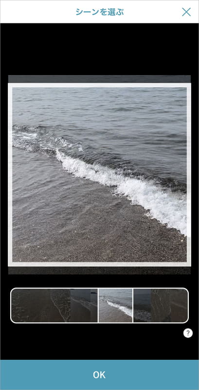動画から写真プリントしたい瞬間を切り出すことも
