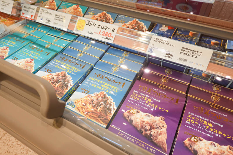 ご褒美フルコースのサンプル