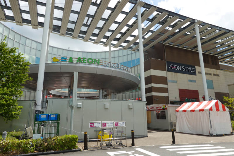 イオンスタイルレイクタウン