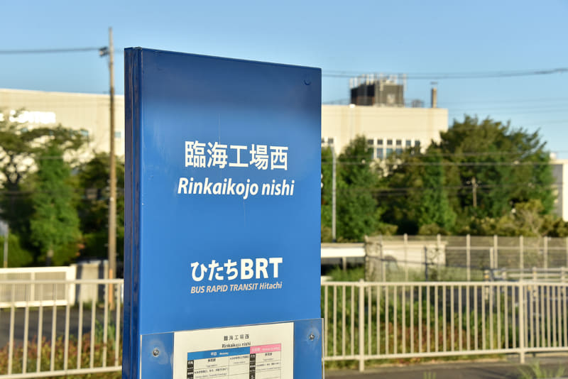大甕駅の東側には、日立製作所および関連企業の工場が密集している