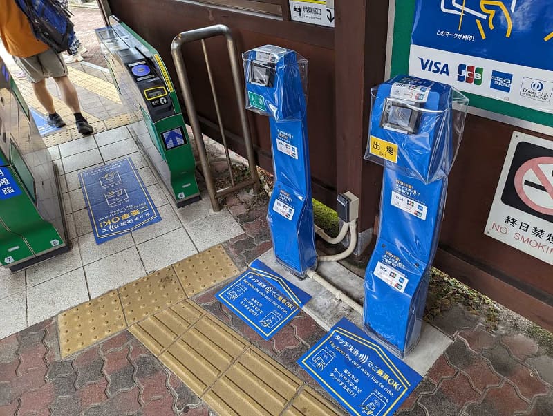 他の駅では出入り口付近に「出場」「入場」の独立型改札機が設置されているケースが多い。江ノ島駅にて