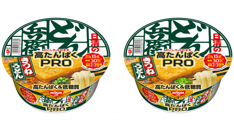 東日本向け(左)と西日本向け(右)