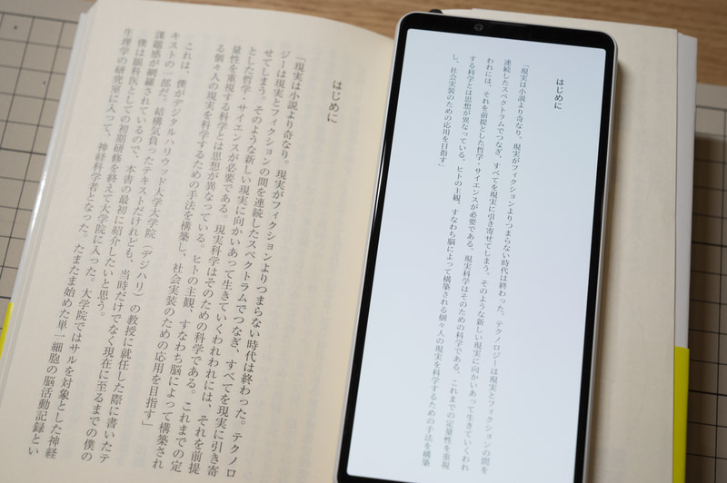 紙の本とアプリで読めるNFT特典の電子書棚、内容は同じです