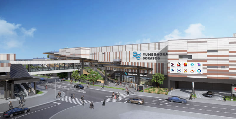 ゆめが丘ソラトス イメージ