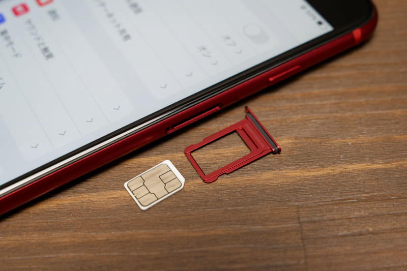 eSIMでは物理的なSIMカードの抜き差しが不要