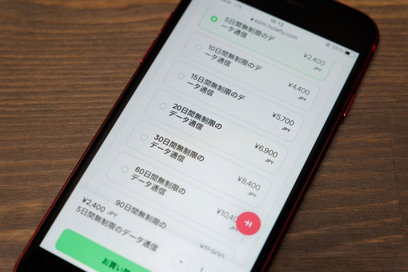 多くの地域のeSIMサービスが、一定の金額かつ「データ容量無制限」で利用できる