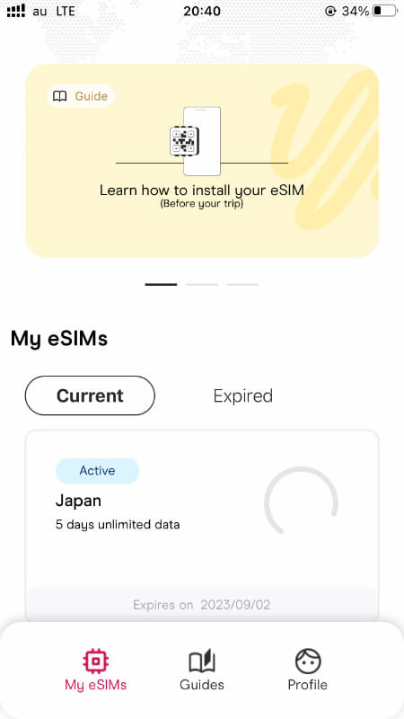 Holafly公式アプリ。利用中プランの期限などを確認できる
