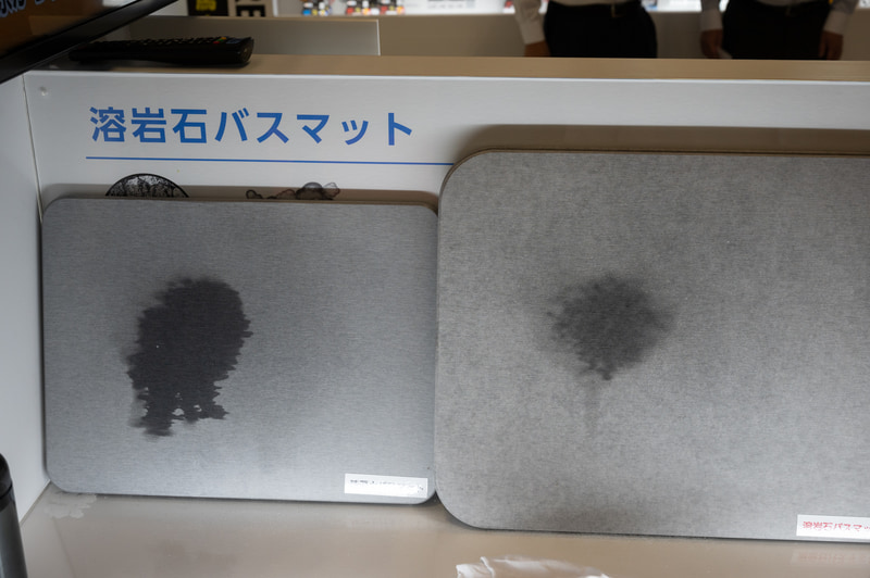 左が珪藻土バスマット、右が溶岩石バスマット