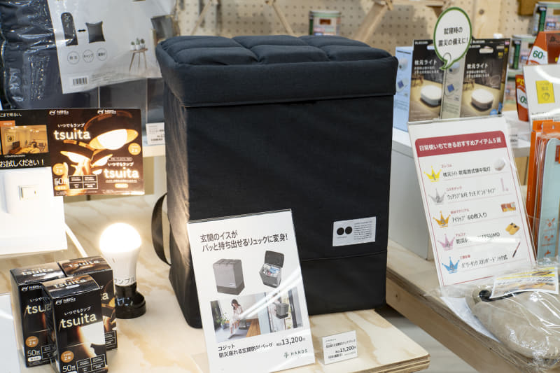 座面クッションも備えた座れる玄関防災バッグ