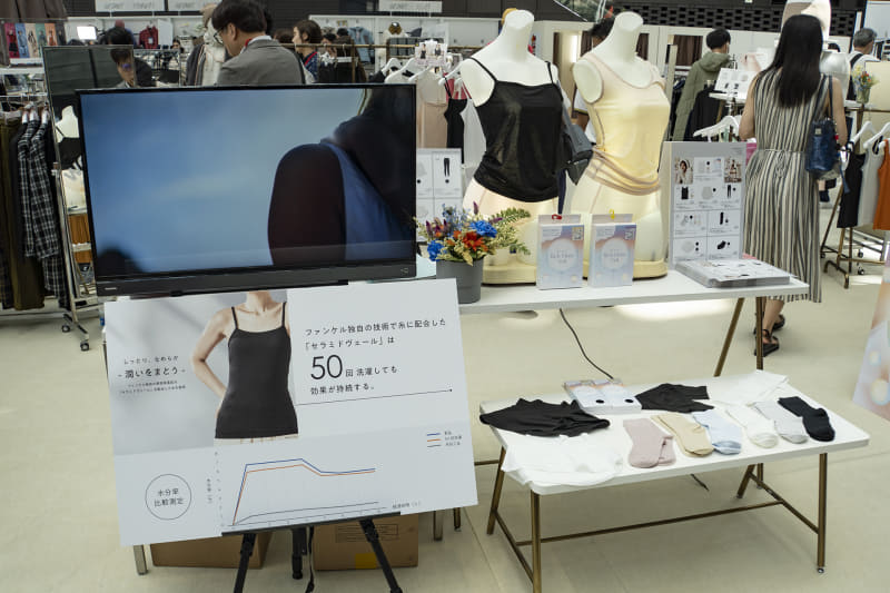 リッチモイストベール