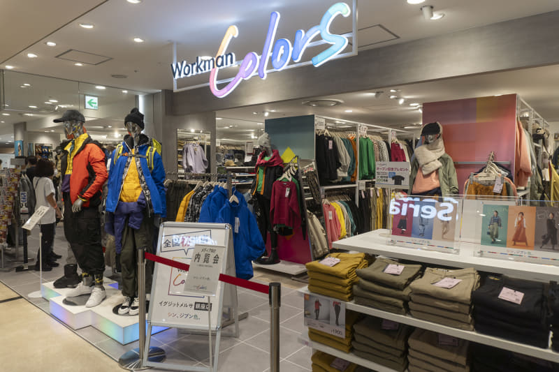 Workman Colors 銀座店(東京都中央区銀座5-7-10 中村積善会ビル 5階)