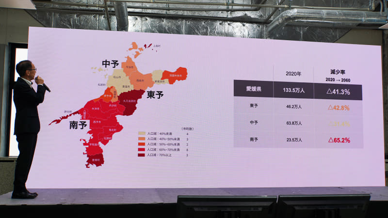 愛媛県での取り組みについて説明する愛媛県 デジタル変革担当部長 兼 出納局長 会計管理者 山名富士氏