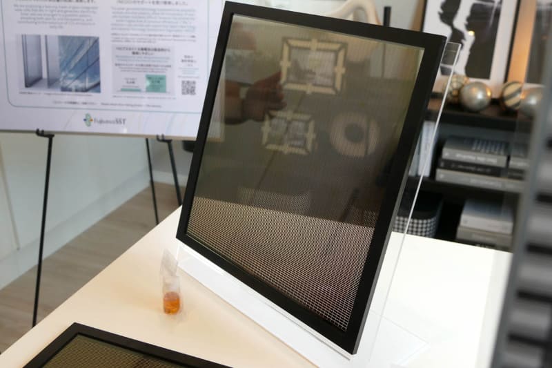 ガラス建材一体型太陽電池