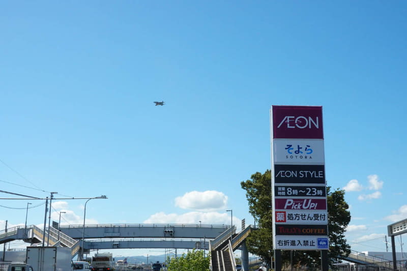 店舗の上空には入間基地所属の機体が飛来することも
