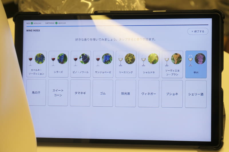 製品を体験。白ワイン「シャルドネ」や「甲州」、オフフレーバーとして馬の汗や除光液などのにおいも用意されていた