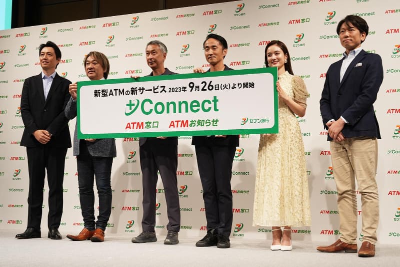 左からセブン銀行 常務執行役員 深澤孝治氏、日本マイクロソフト エバンジェリスト 西脇資哲氏、セブン銀行 松橋正明社長、静岡銀行 大石康太 デジタルチャネル営業部長、谷 まりあさん、セブン銀行 柏熊俊克 ATM+企画部長