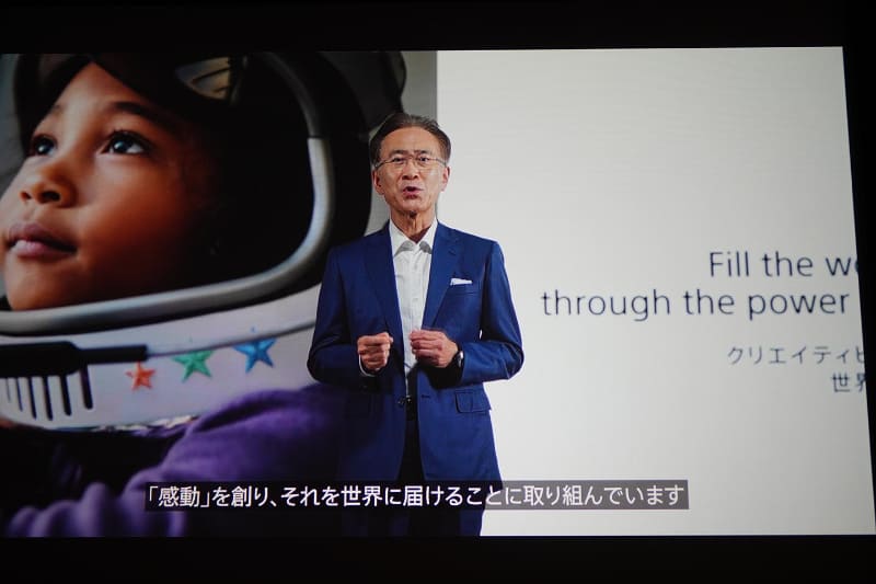 ソニー吉田憲一郎 会長CEO