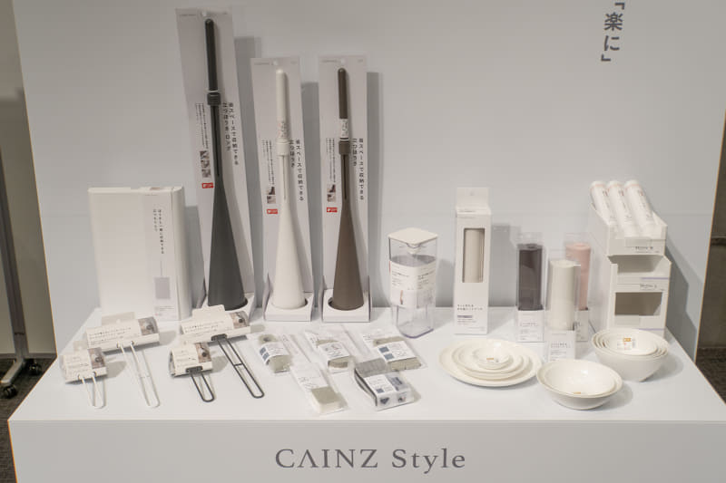 CAINZ Style