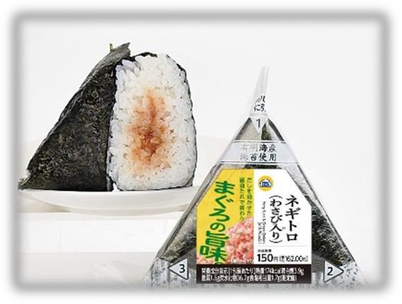 手巻おにぎり ネギトロ わさび入り(162円)