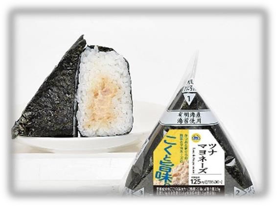 手巻おにぎり ツナマヨネーズ(135円)