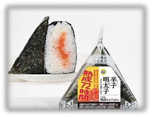 手巻おにぎり 辛子明太子(172円)