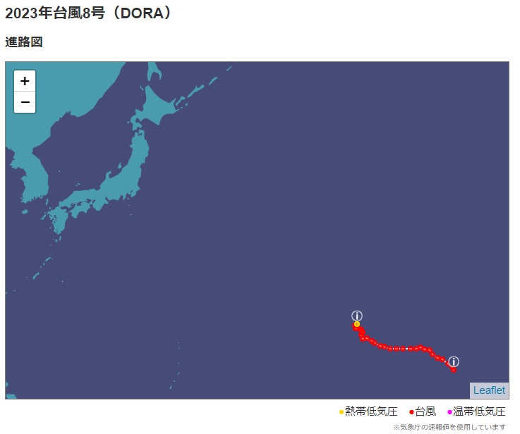 台風8号「ドーラ」は経路の関係でアジア名が使われず、アメリカの国立ハリケーンセンターの定めたリストにある名前を使用(出典：<a href=" https://weathernews.jp/onebox/typhoon/2023/08/ ">ウェザーニューズ</a>)