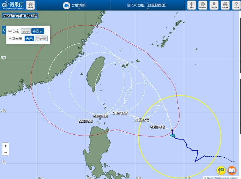 9月30日、フィリピンの東で発生した台風14号「コイヌ」(出典：<a href="https://www.jma.go.jp/bosai/map.html#6/21.002/124.058/&elem=root&typhoon=all&contents=typhoon">気象庁</a>)