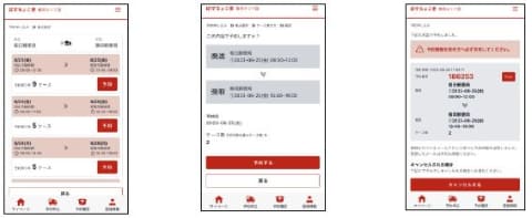 日本郵便、新配送サービス「ぽすちょこ便」 地域内でちょこっと運ぶ