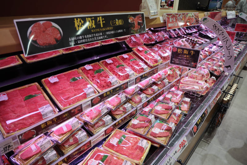 オープン記念の「お楽しみ袋」も