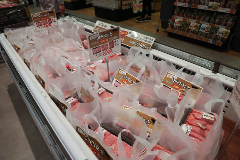 オープン記念の「お楽しみ袋」も