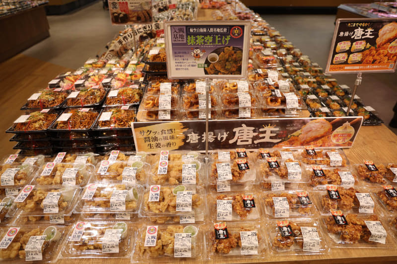 入間基地名物の「狭山茶空上げ」