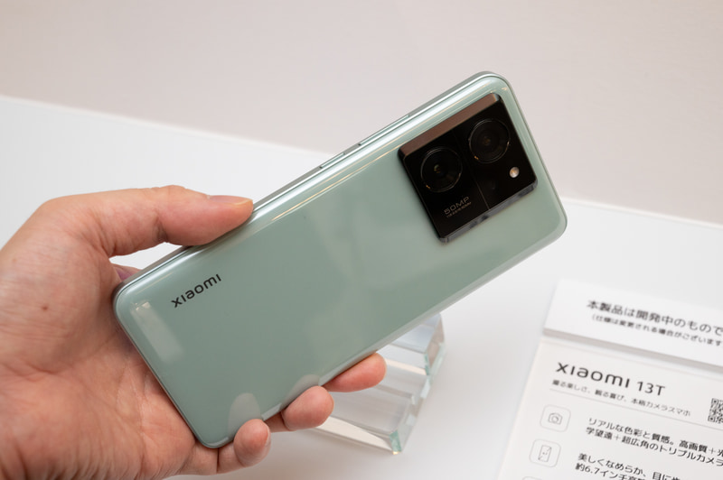 Xiaomi 13T
