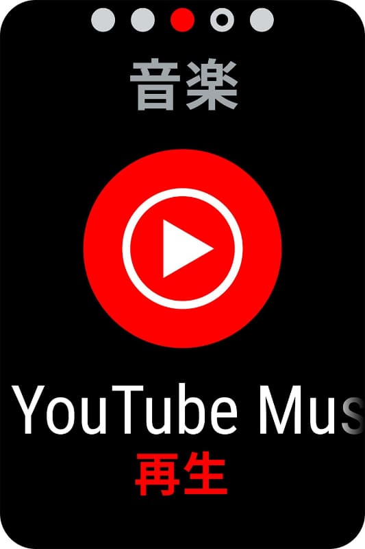 YouTube Music