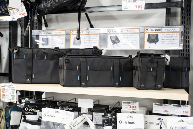 チェアワンにはオプションのストレージボックスも取り付け可能