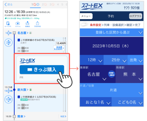 【値下げ】東海道・伊東線所要時間案内 Yahoo!オークション - 【鉄道部品】 所要時間案内板 東海道線
