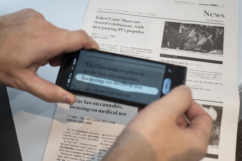 英字新聞を撮影し、翻訳したい部分をなぞる