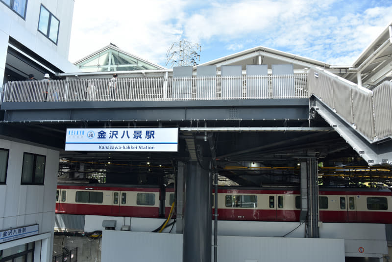 京急の金沢八景駅。駅名標の上にあるのが京急の改札口。その右手にシーサイドラインののりばがある