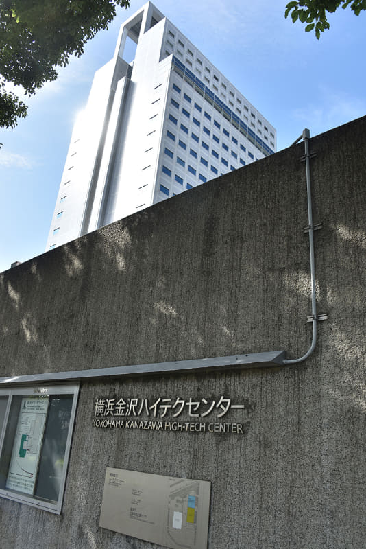 工場地帯の一画にそびえる横浜金沢ハイテクセンターの高層ビル