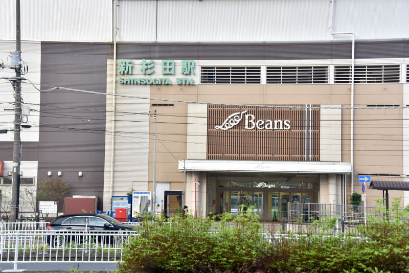 JR新杉田駅は駅ビルが併設され、買い物客などでにぎわう