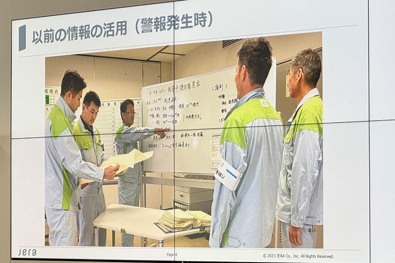 従来のトラブル対応。異常発生後に状況確認、資料確認、情報共有などをアナログな感じで行なっていた