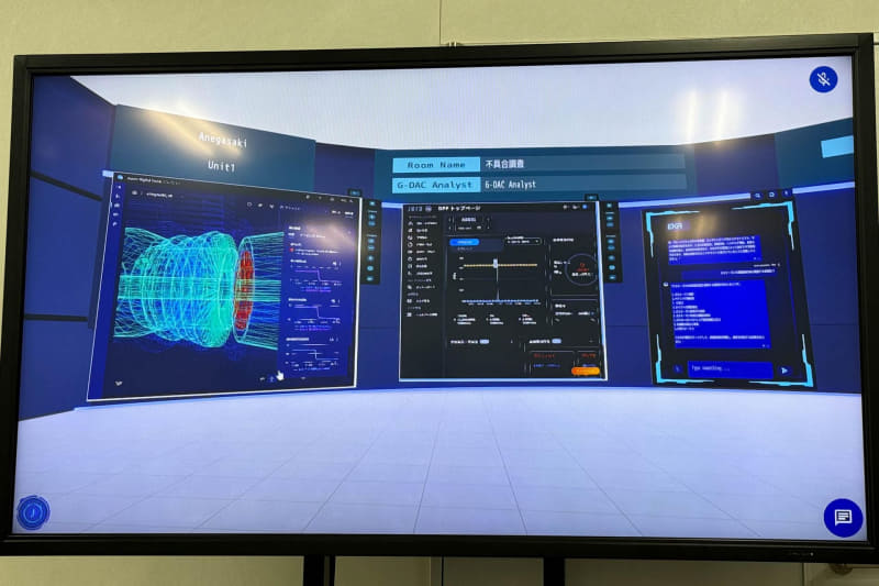 メタバース上の会議室。メタバースからDPPのデータやツールを直接利用できる